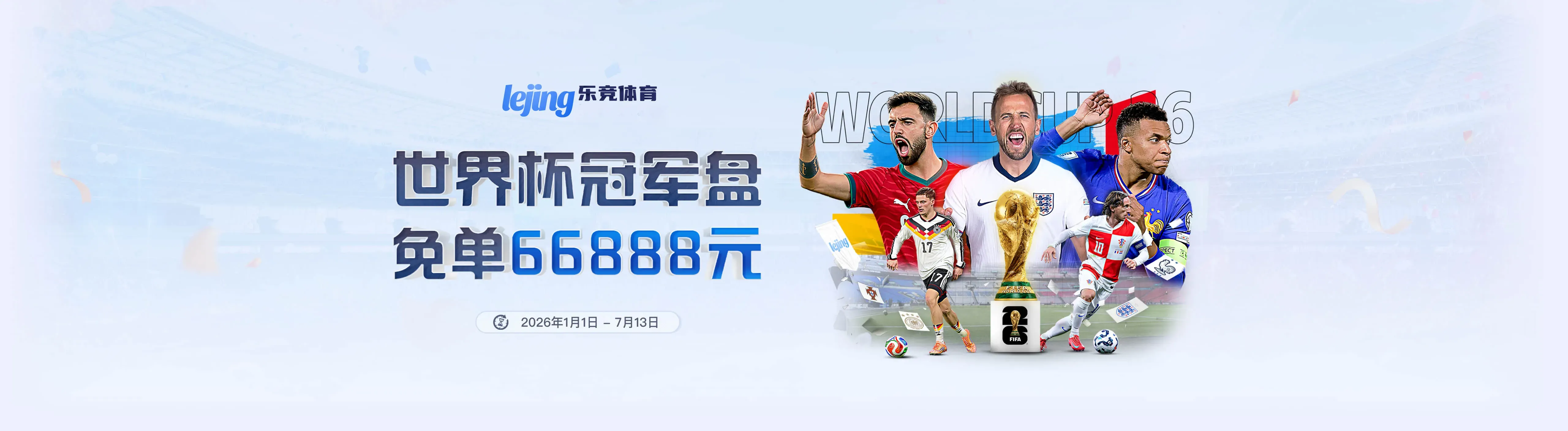 体育资讯与赛程入口
